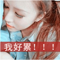 小萝莉也有桑心时:忘了怎么微笑的伤感带字唯美_WWW.TQQA.COM