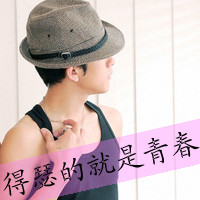 卡通人物带字QQ情侣头像:天涯海角不离分_WWW.TQQA.COM