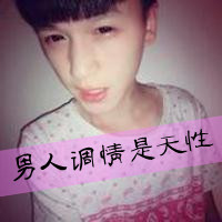 情侣带字头像一左一右一男一女:我的Ta你别碰_WWW.TQQA.COM
