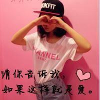 萌可爱女生带字qq头像:宝贝不哭_WWW.TQQA.COM