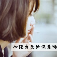 在回忆里爱你:唯美小清新带字女生头像_WWW.TQQA.COM