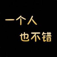 QQ纯文字头像超伤感:心碎了补上就好_WWW.TQQA.COM