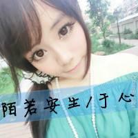 你就是我依恋:QQ可爱头像小清新_WWW.TQQA.COM