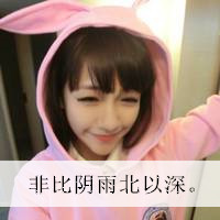 非主流姐妹卡通头像:忘记你太难i_WWW.TQQA.COM