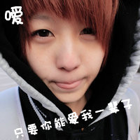 爱情过了保鲜期:长久爱人QQ情侣头像_WWW.TQQA.COM