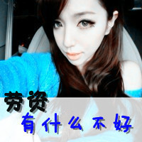 心存一人:唯美伤感QQ头像_WWW.TQQA.COM