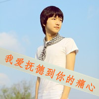 带字伤感小清新情侣头像:有你再累也无所谓_WWW.TQQA.COM