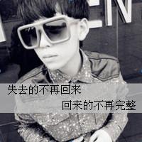 颓废也是一种美:深夜一个人寂寞_WWW.TQQA.COM
