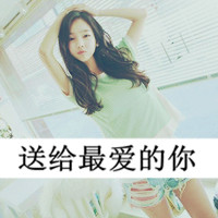 就算痛:也会一直笑着走下去_WWW.TQQA.COM