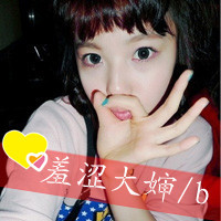 我们的世界没有他们说的第三者_WWW.TQQA.COM