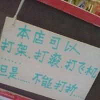QQ文字头像女生伤感:死在他给の梦里_WWW.TQQA.COM