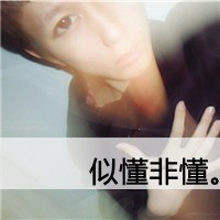 第几个一百天:黑白伤感男生qq头像带字_WWW.TQQA.COM