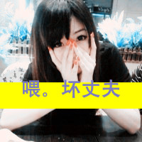 遮脸带字一男一女情侣头像2张:爱你不受伤_WWW.TQQA.COM