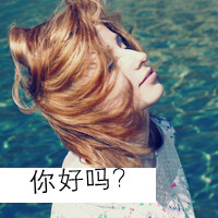 阳光总在风雨后:暖色系女生热门QQ头像_WWW.TQQA.COM
