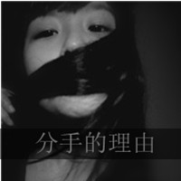 黑白头像吧精选:伤感文字女生头像_WWW.TQQA.COM