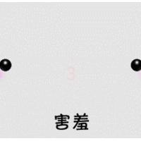 可爱表情带字头像大全:对你依旧留念_WWW.TQQA.COM