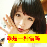 阳光可爱qq头像女生带字:心只为你开_WWW.TQQA.COM