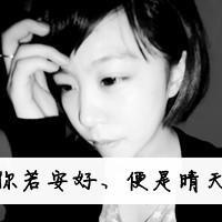 伤感女生灰色带字头像:自己懂得爱自己_WWW.TQQA.COM