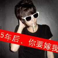 爱的自私:是你让我失去理智:非主流情侣带拽QQ头_WWW.TQQA.COM