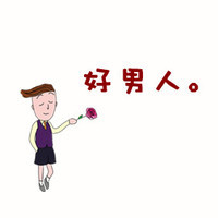 恋爱不是随口说说:幸福恋人卡通情侣qq头像带字_WWW.TQQA.COM