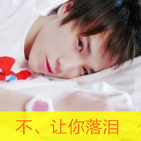 扣扣情侣头像带字一左一右:别拿过去来爱我_WWW.TQQA.COM