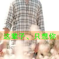 qq情侣头像一左一右吻:2016结束2016开始_WWW.TQQA.COM