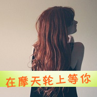 qq女生头像唯美带字,微微一笑也倾城_WWW.TQQA.COM