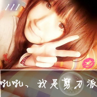 范儿小姐的微笑::可爱女生文字头像_WWW.TQQA.COM