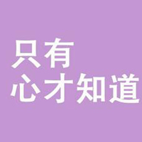 伤感纯文字个性头像:岁月似水_WWW.TQQA.COM