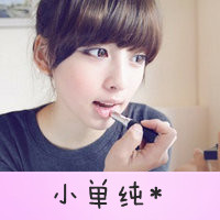 姐妹清纯可爱带字头像:有你不会哭_WWW.TQQA.COM