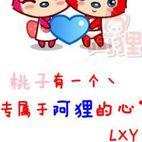 有爱的情侣头像一对:爱她就不负她_WWW.TQQA.COM