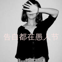 2016最新伤感情侣头像_WWW.TQQA.COM