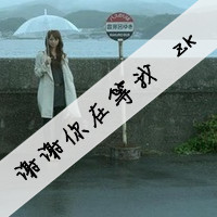 七夕情侣专属一对有字QQ头像:习惯被眷恋_WWW.TQQA.COM