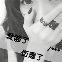 回忆让我爱上你:灰色霸气冷酷带字QQ头像_WWW.TQQA.COM