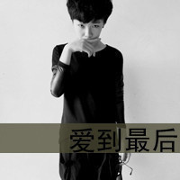 颓废也是一种美:深夜一个人寂寞_WWW.TQQA.COM
