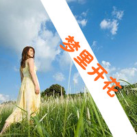阳光抚摸我的脸:伤感文字图片女生心碎头像_WWW.TQQA.COM