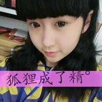 可爱女生头像带字的:单身:和孤独拥抱_WWW.TQQA.COM