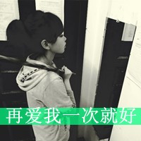 背影头像女生唯美漂亮:带字:用我的手心温暖你_WWW.TQQA.COM