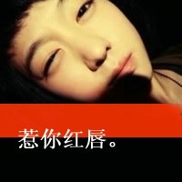 gx个性混搭女生男生带字头像:你是我心中的小天_WWW.TQQA.COM