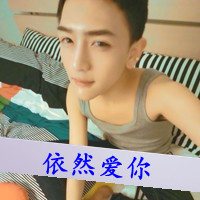 毁我爱他带字QQ情侣头像:依赖你的爱_WWW.TQQA.COM