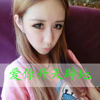 情侣头像一左一右唯美带字_WWW.TQQA.COM