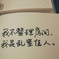 情感文字头像:疲惫的心也会想念_WWW.TQQA.COM
