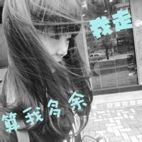 黑色头像带字女生伤感:不爱请放手_WWW.TQQA.COM