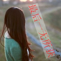 带字头像吧:每周精选带字森系qq头像女生_WWW.TQQA.COM