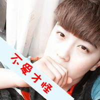 情侣头像带字超拽2016:不说才爱:不爱才怪_WWW.TQQA.COM