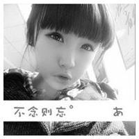 QQ女生灰色头像吧精选:绝版的爱我不要_WWW.TQQA.COM