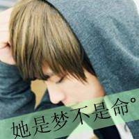 两张带字QQ情侣头像一对:你就是我的晴天_WWW.TQQA.COM