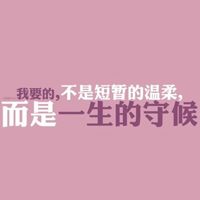 小清新文字头像:梦见你的微笑_WWW.TQQA.COM