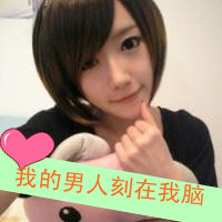带爱心的QQ情侣头像:你一定喜欢。_WWW.TQQA.COM