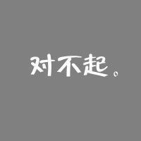 文字控伤感头像大全:回忆如梦如出_WWW.TQQA.COM